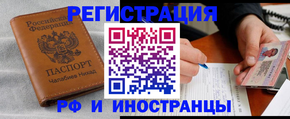 регистрация для школы в Батайске